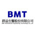 BMT Biomedical Engineering Technology Co., Ltd.