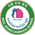 Woo Jeong Cambodia School